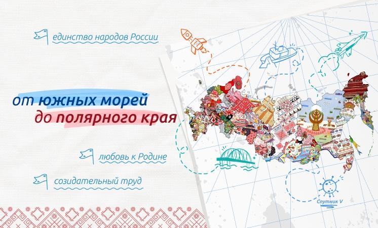 Разговор о важном !.