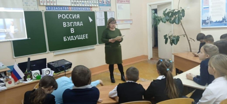 Разговор о важном.