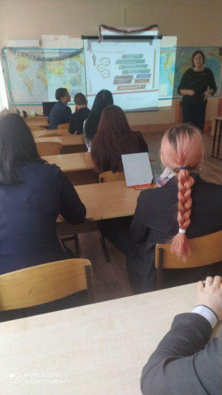 Проведено мероприятие по финансовой грамотности.